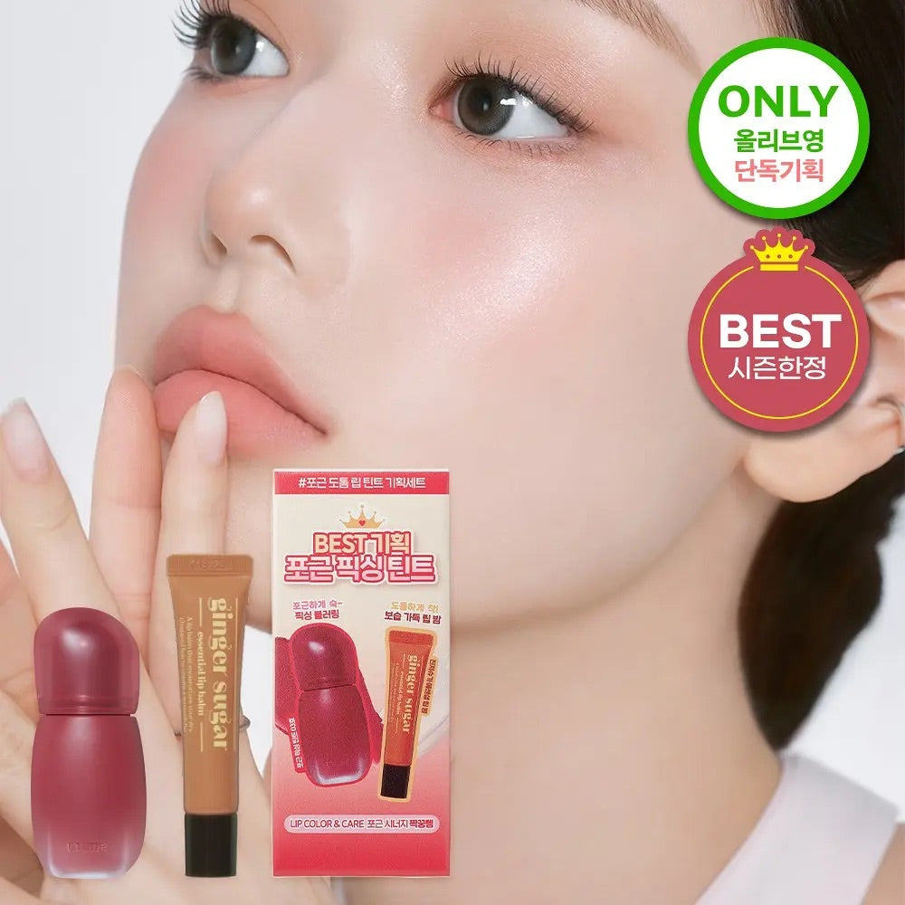 送護唇膏/mini tint✨Etude 絲滑奶油霧面唇釉Soft Fixing Tint