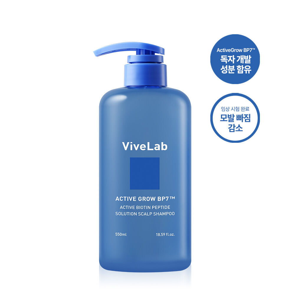 VIVELAB 生物素肽激活頭皮頭髮再生洗髮水 VIVELAB ACTIVE GROW BP7 ACTIVE BIOTIN PEPTIDE SOLUTION SCALP SHAMPOO