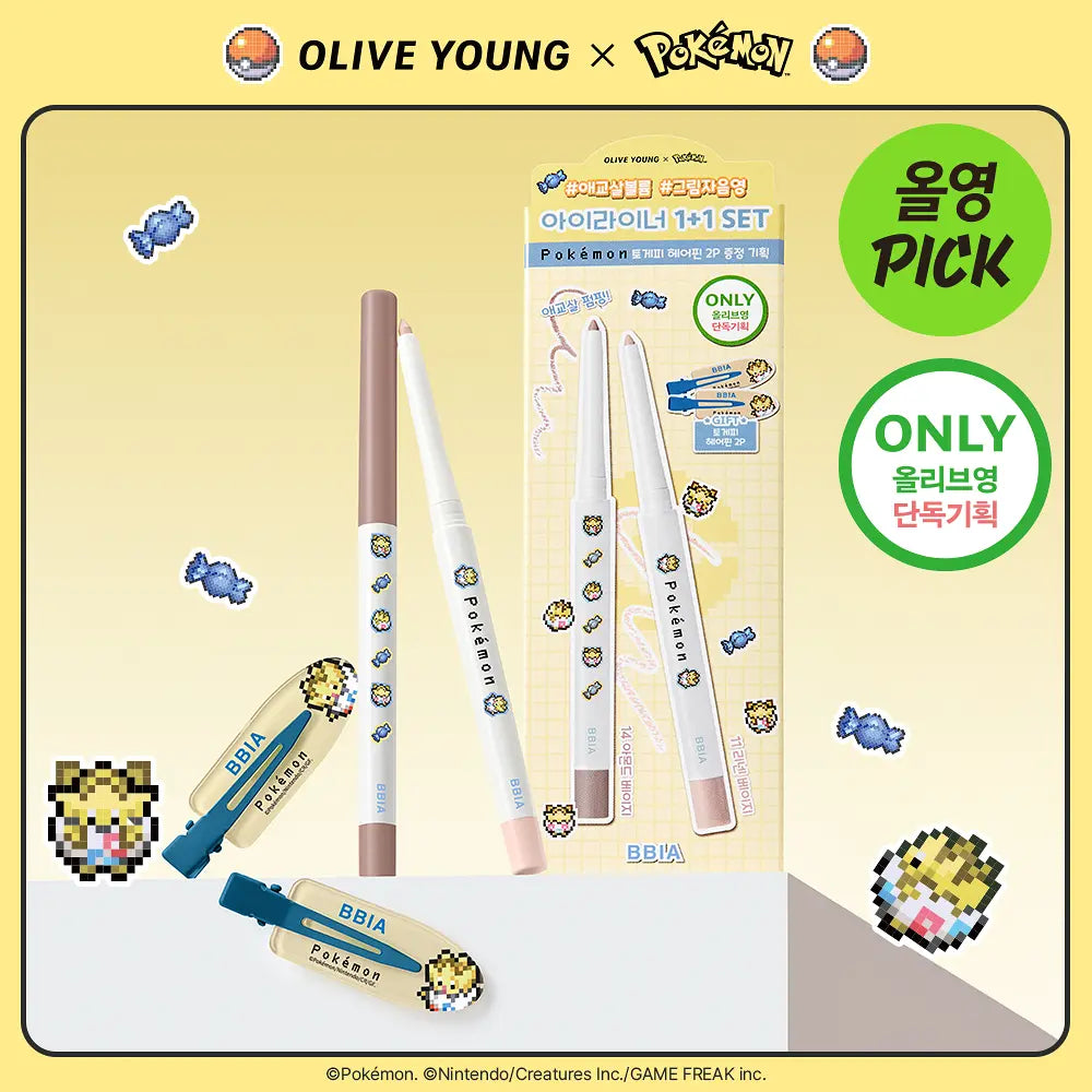 送髮夾✨BBIA x Pokemon多效完美眼線膠筆|  Bbia Last Auto Gel Eyeliner (小刺蛋限定款）