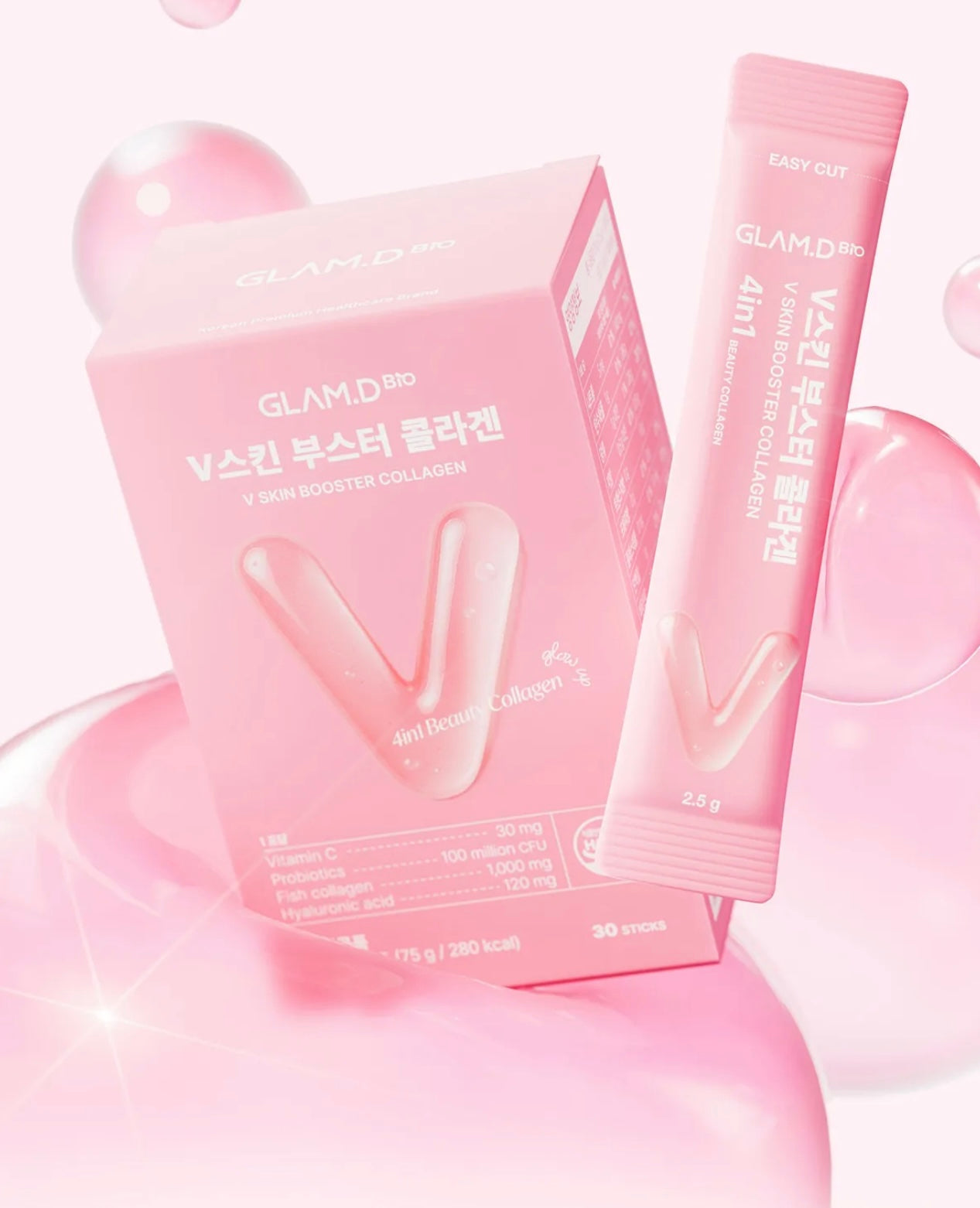 韓系透亮彈力肌 Glam D Bio V SKIN Booster Collagen｜韓國熱銷4合1 V面緊緻膠原蛋白粉🥚