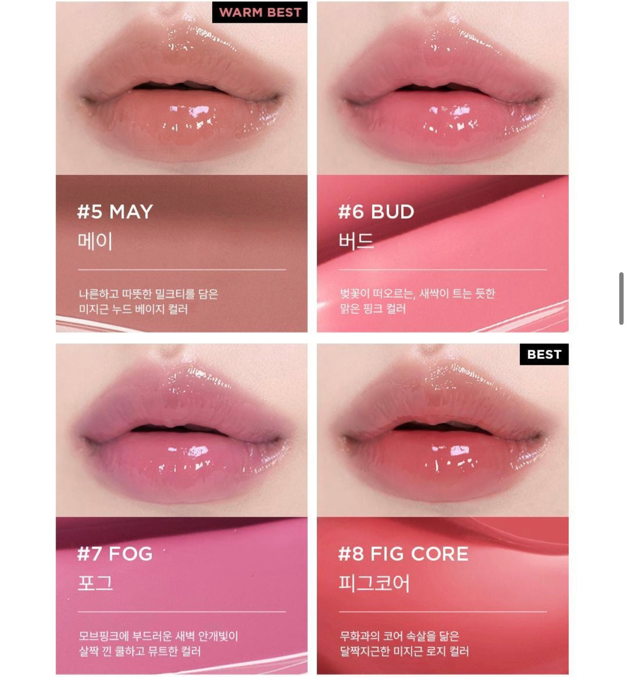 送水光腮紅 ✨ATHE純素水光玻璃唇釉💖 ATHE Lip Glowy Balm