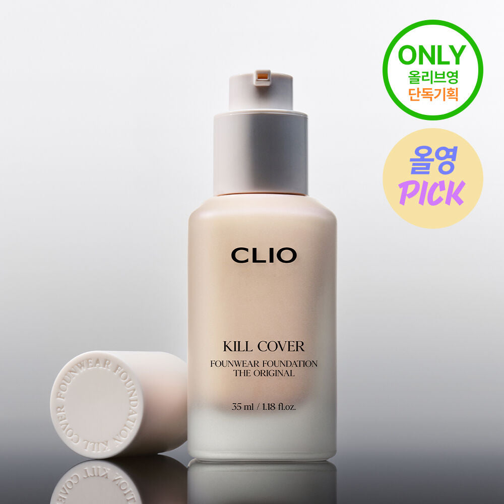 送粉撲✨Clio Kill Cover Foundwear Foundation The Original 35ml