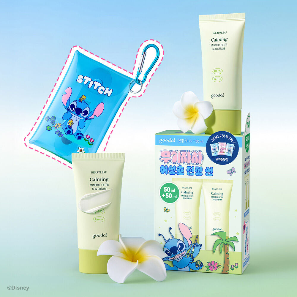 送史迪仔匙扣掛飾✨Goodal Calming Mineral Filter Sun Cream 魚腥草抗痘舒緩礦物防曬SPF50+ PA++++🪴