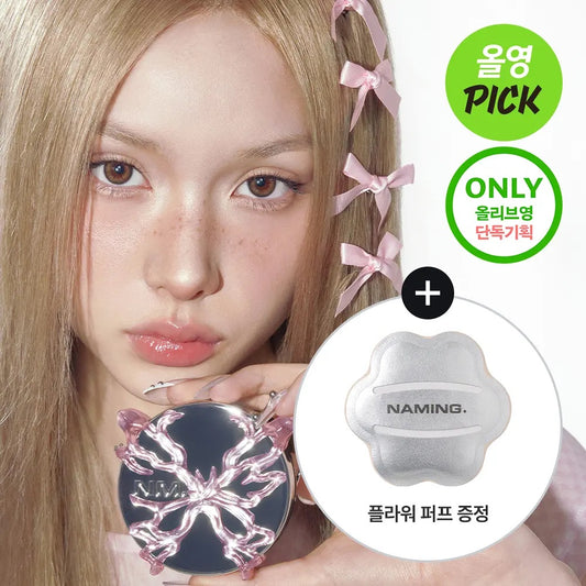 NAMING Layered Fit Cushion水光感奶油氣墊 🎀