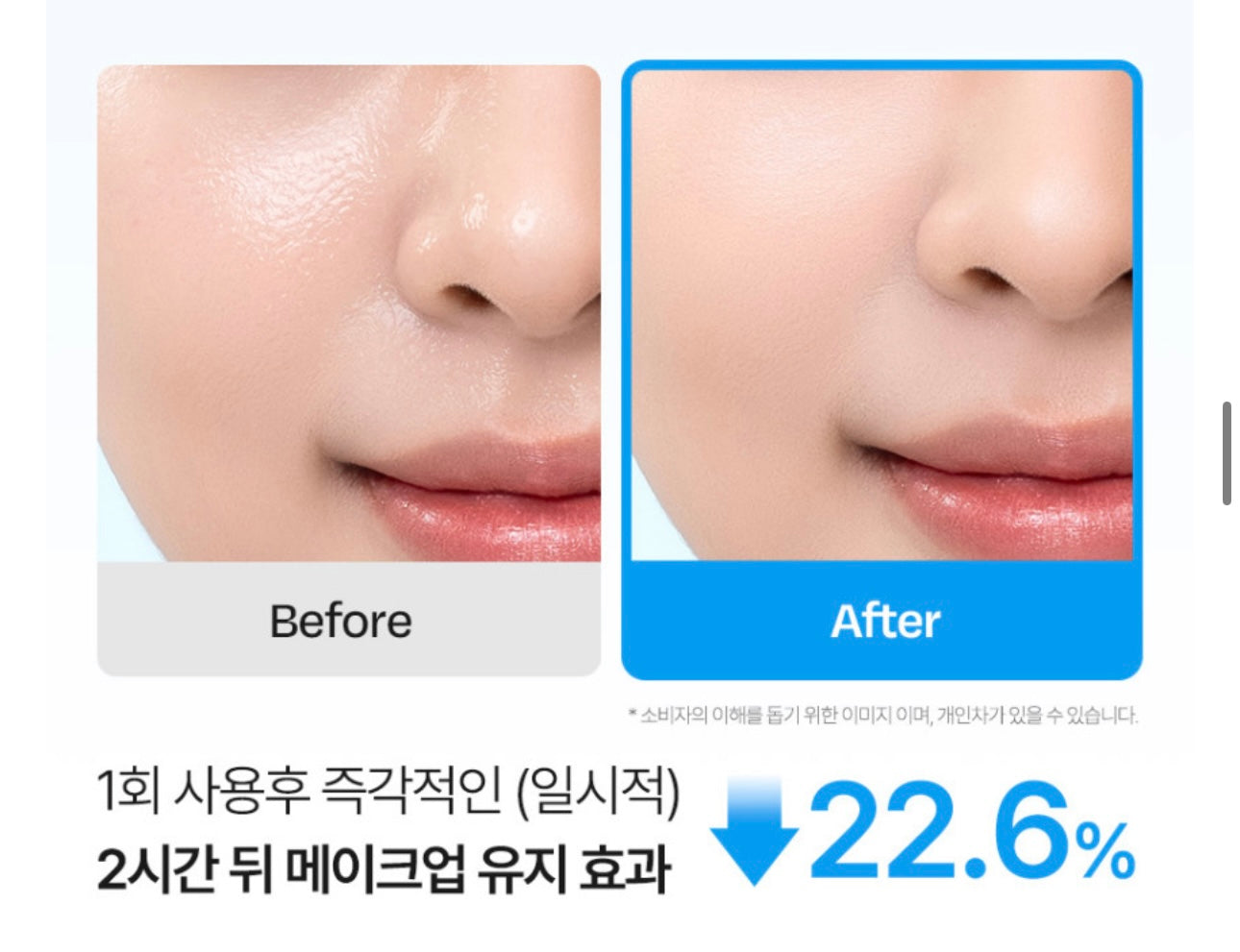 Dalba 輕空氣藍調濾鏡防曬蜜粉刷 Dalba Air Fit Blue Tone Up Sun Powder🩵