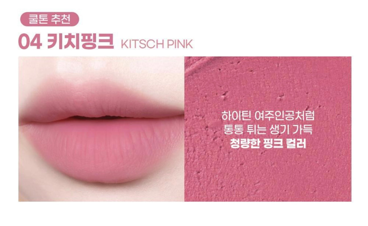 Colorgram x Pokemon 裸感霧面潤唇膏 ☁️Nudy Blur Stick✨
