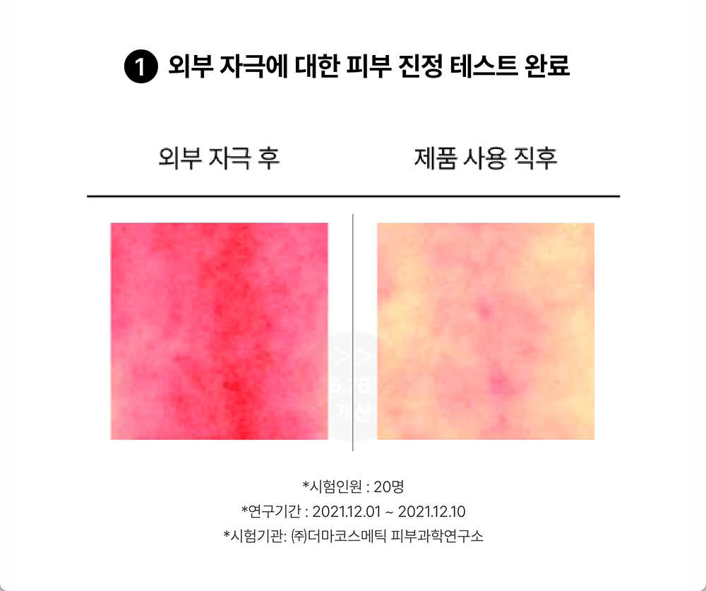 成分黨⭐️ Olive Young 的常年霸榜單品🔥COSRX去角質棉片系列💫 韓國每29秒賣一罐🍻