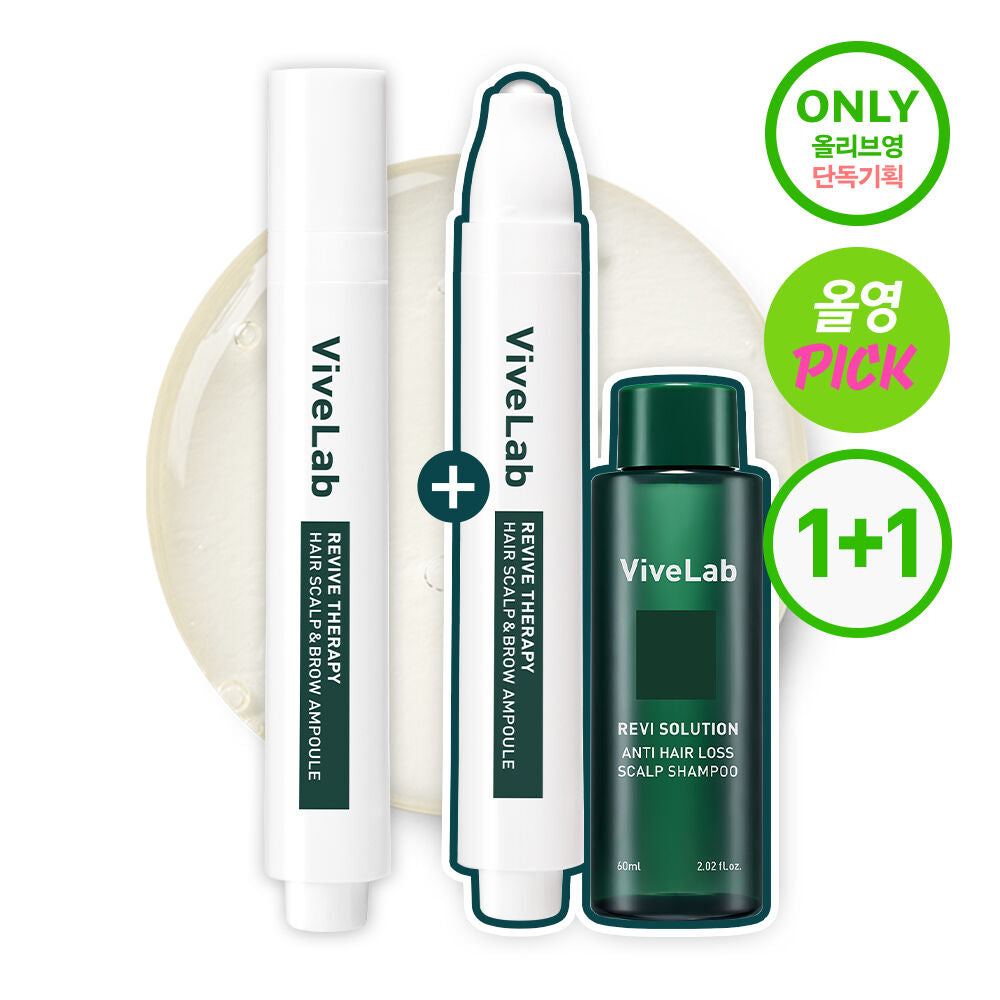 送洗頭水✨Vivelab 激活頭皮毛髮增長液🧊Revive Therapy Hair Scalp& Brow Ampoule
