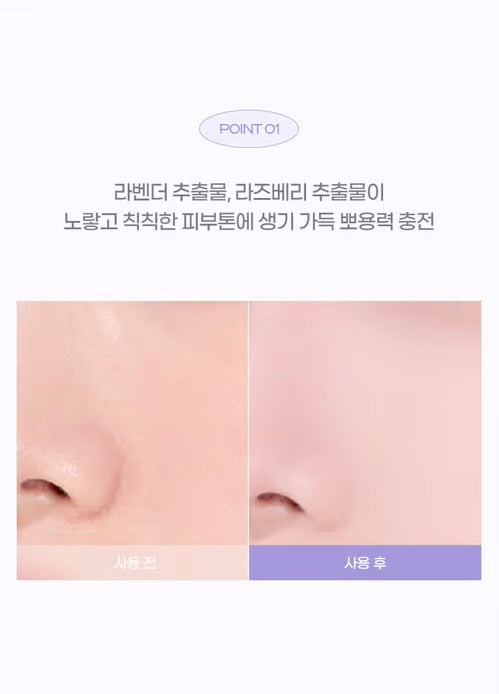 IPKN 柔焦遮瑕調色粉餅Personal Tone Correcting Blur Pact 💚💜