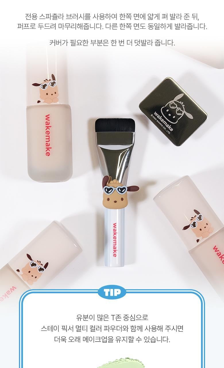 送粉底掃+粉底小盤 ⭐️WAKEMAKE x Sanrio 無痕持妝無痕粉底液🔥｜限量POCHACCO聯名