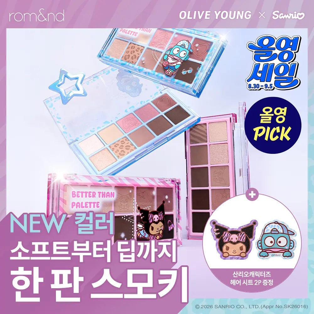 送瀏海貼✨Romand Sanrio Edition Better Than Palette十色眼影盤