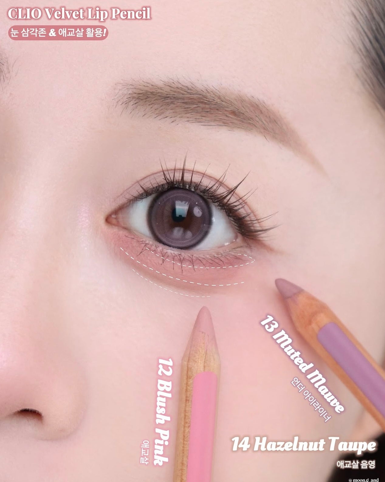 送專用筆刨✨唇形精緻度 UP✨CLIO Velvet Lip Pencil 絲絨柔滑結合唇線筆🎀