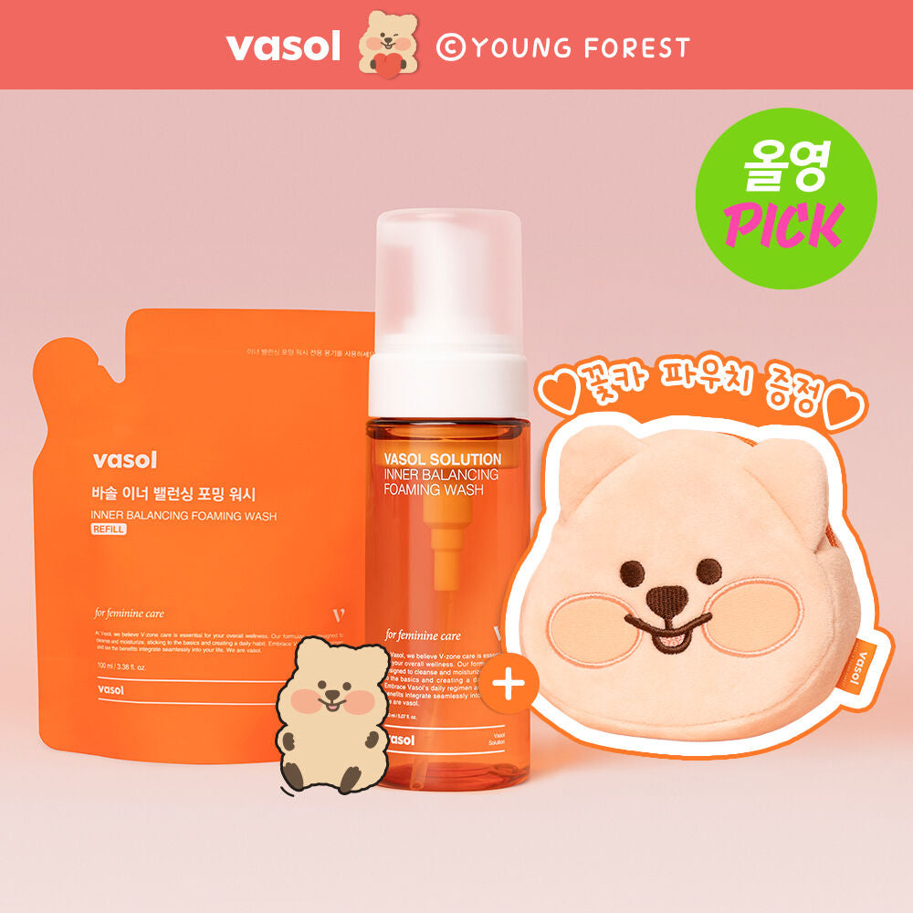 送熊熊收納包🧸Vasol 女性平衡微生態私密泡沫潔淨液💖 Vasol Inner Balancing Foaming Wash
