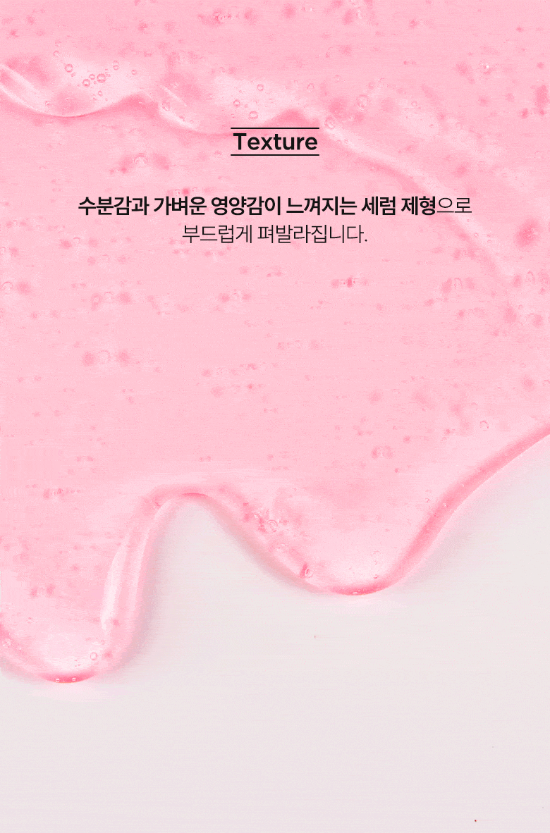 Anua TXA 傳明酸淡斑煥亮修護精華 💖