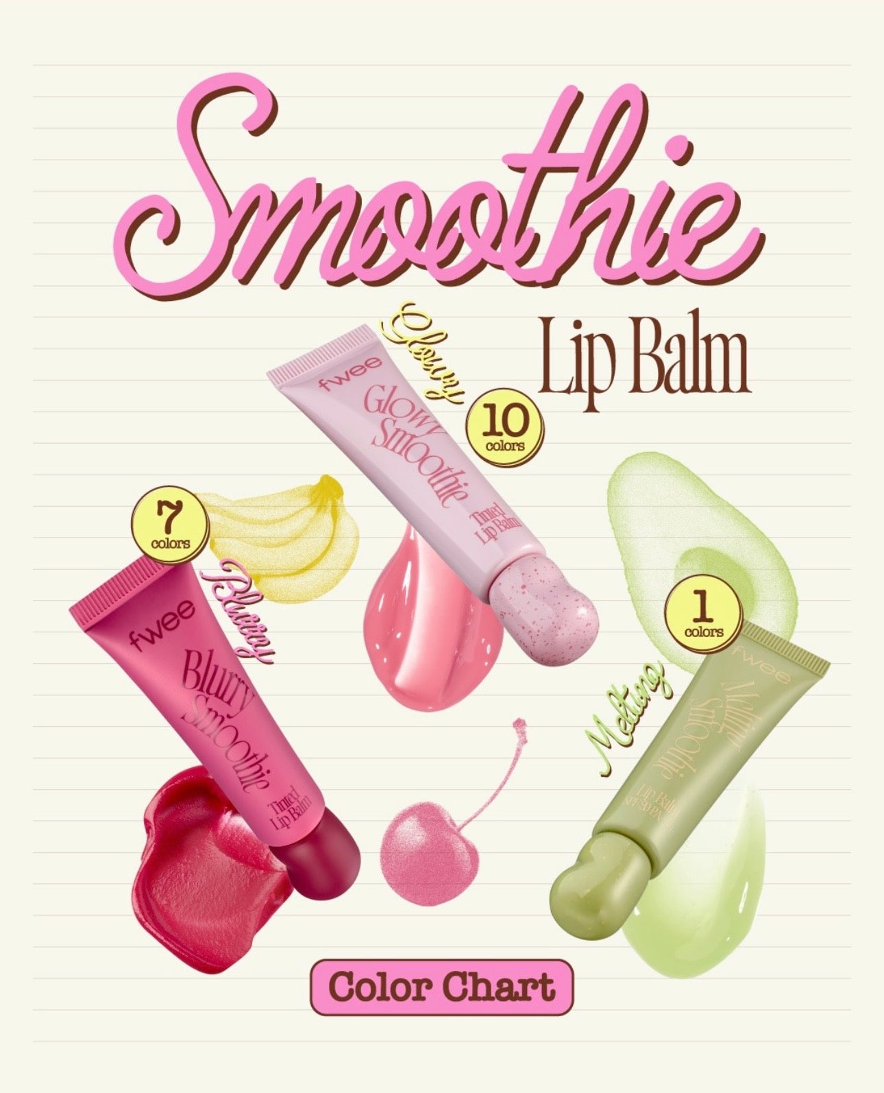 3大質地選擇💫fwee Smoothie Tinted Lip Balm 冰沙護唇膏系列🍧Glowy / Blurry / Melting