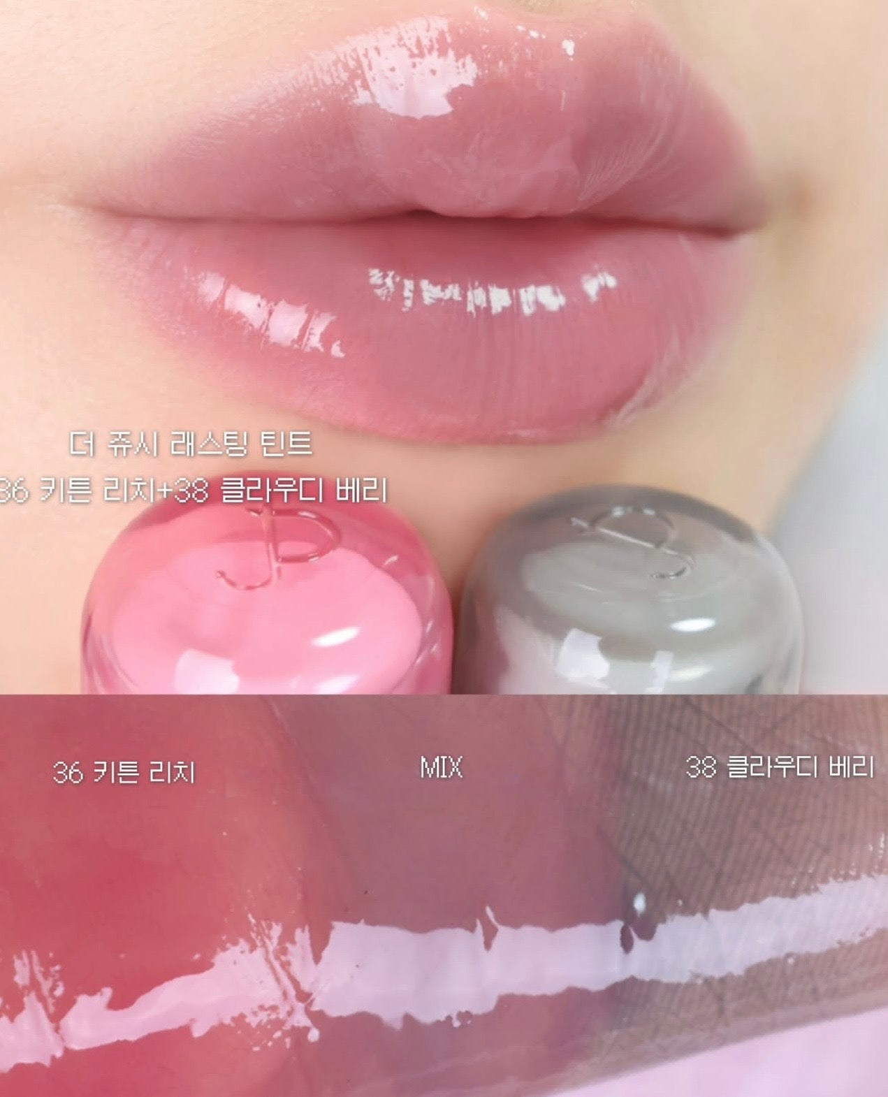 送唇釉殻+貼紙 ✨Rom&nd x ZO&FRIENDS The Juicy Lasting Tint 果汁水潤唇釉🐈