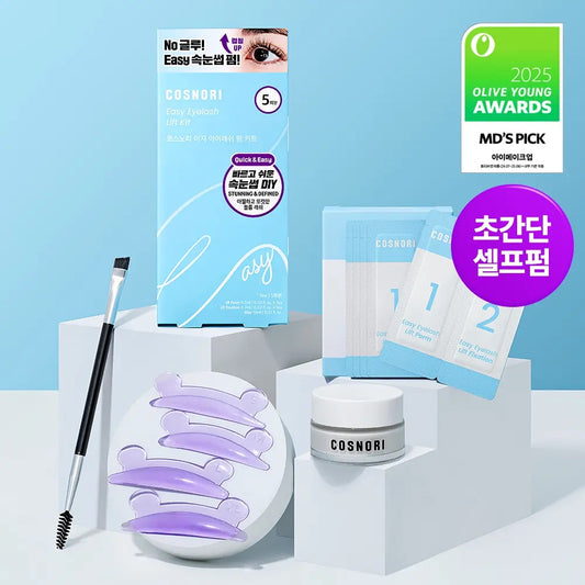 手殘黨也能成功的居家睫毛捲翹術🪄COSNORI 超簡單居家睫毛捲燙套組 | COSNORI Easy Eyelash Lift Kit | Olive Young 熱銷的明星產品⭐️