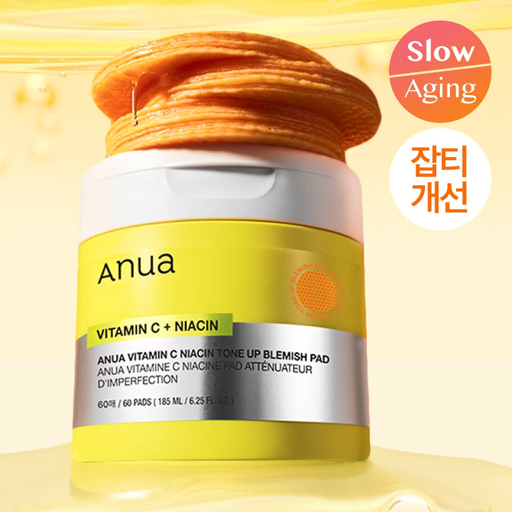 Anua 維他命C+菸鹼胺亮膚淡斑煥顏棉片🧡|淡斑提亮|抗氧慢齡|一片雙效