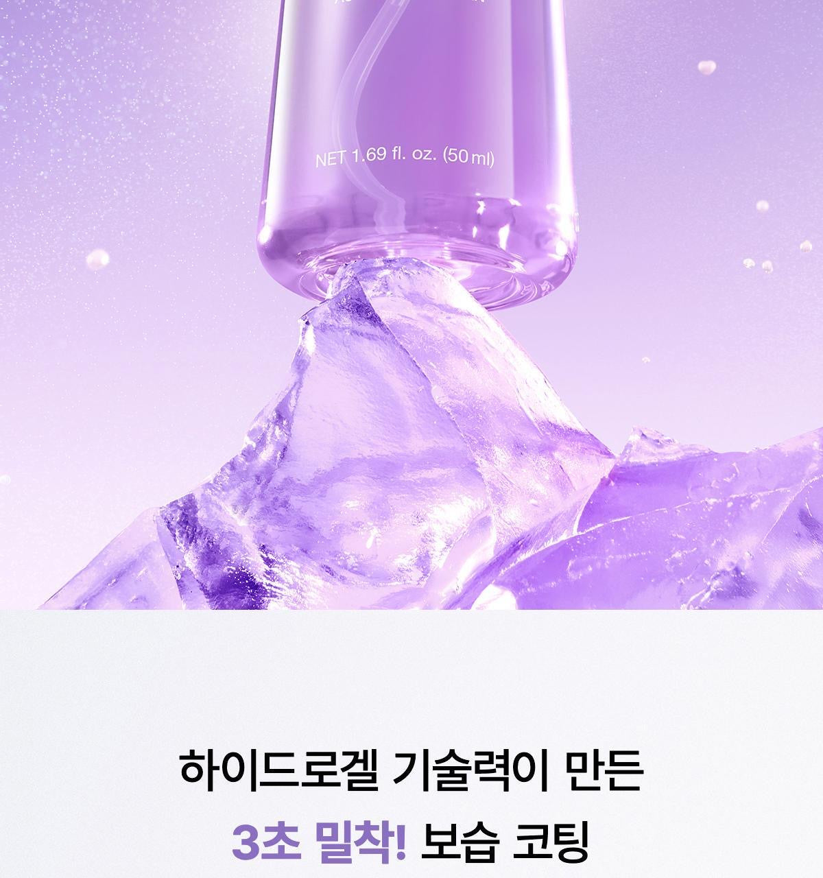 Biodance 魚子PDRN 果凍精華噴霧💜 | Biodance Caviar PDRN Jelly Serum Mist✨