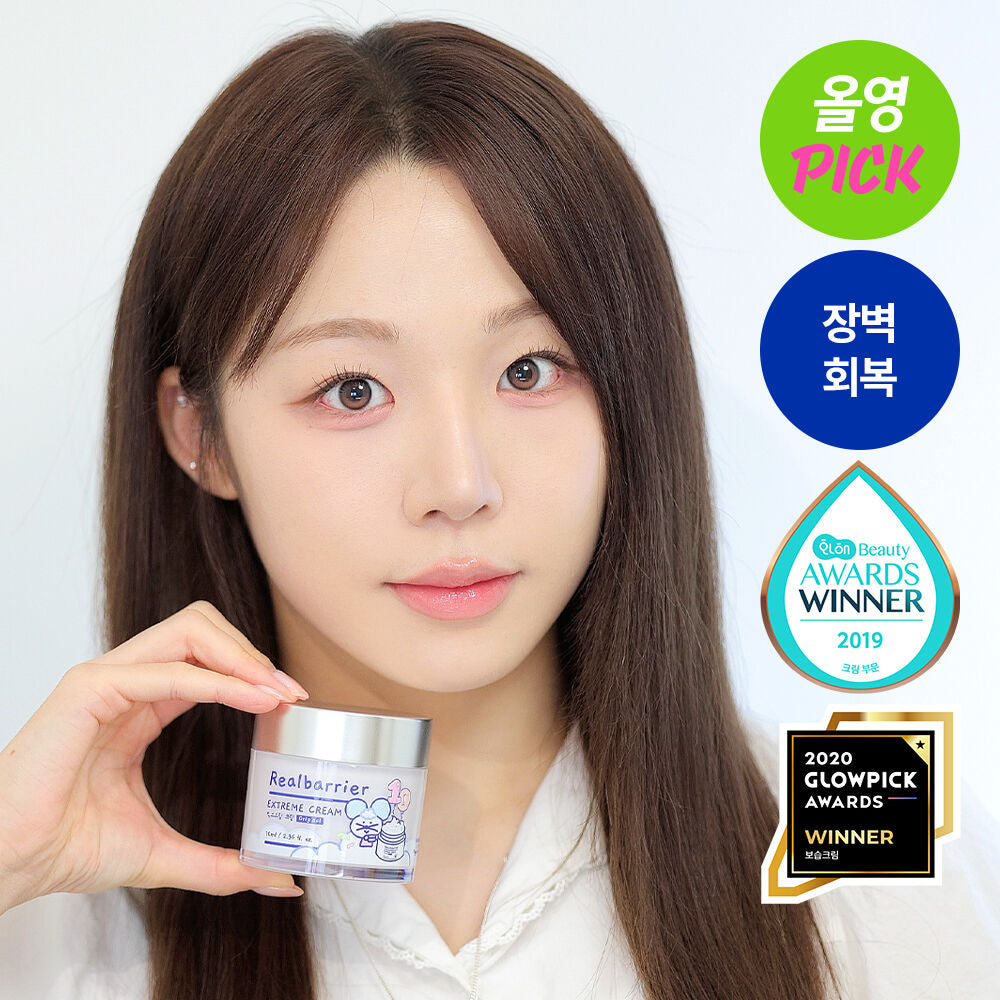 送旅行裝30ml +小包✨Real Barrier 極致深層肌膚屏障修護面霜🩵| 乾敏肌首選💫 Real Barrier Extreme Cream Original