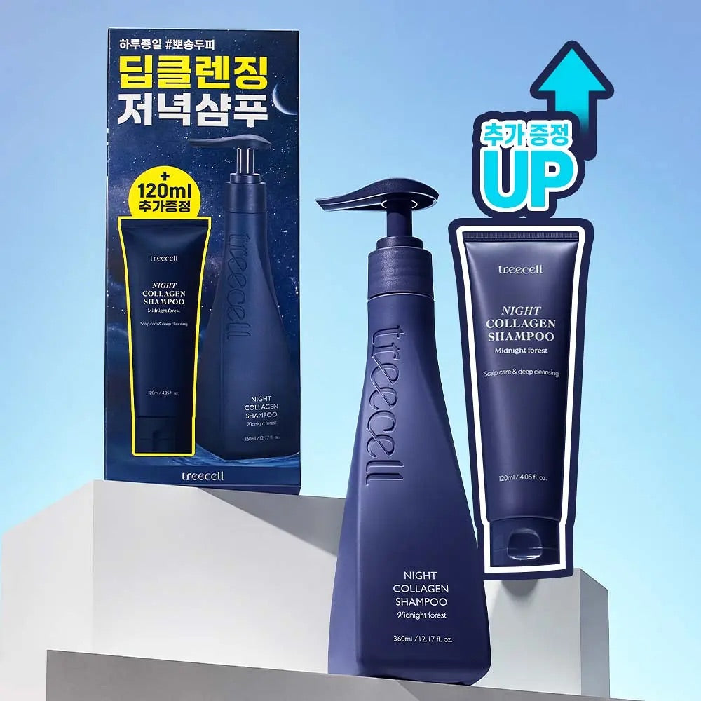 旅行裝120ml✨自留款🔥Treecell 高效膠原蛋白防脫髮洗髮液🥚| Treecell Day & Night Collagen Shampoo