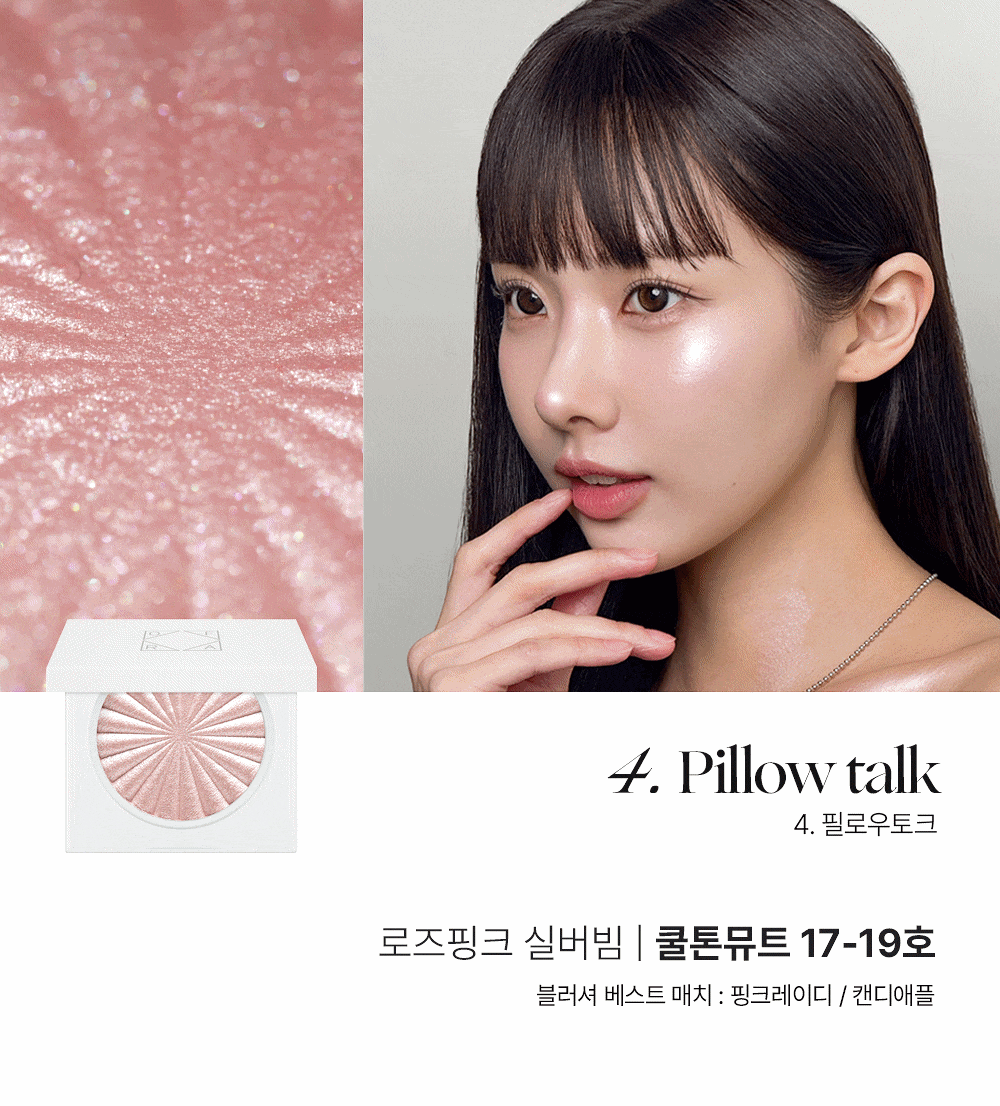 送雙頭掃💫明星產品✨OFRA Cosmetic Mini Highlighter 液態轉烘焙高光