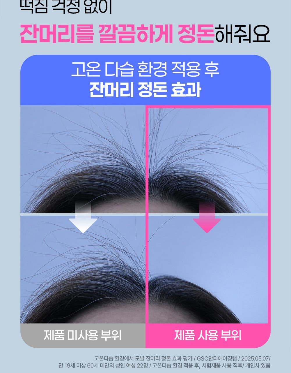 送旅行裝31ml + 掛件 + 貼紙✨Healing Bird 玻尿酸牛奶免沖洗護髮精華 150ml 冬季限定禮盒🕊️