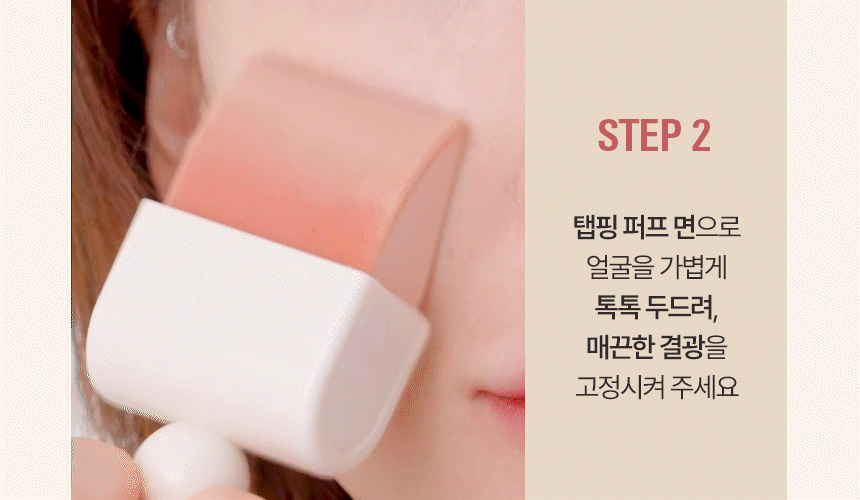 THE TOOL LAB 工具磁吸美妝系列 🔥3款可替換頭雙效美妝工具套組💫