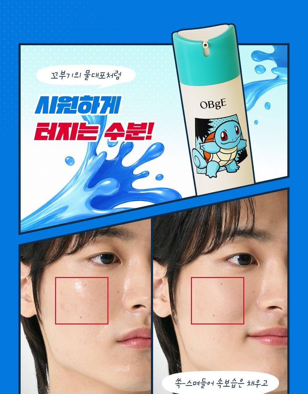 OBgE x Pokemon 毛孔零負擔清爽全效合一精華🌿PORE -ZERO FRESH ALL IN ONE Sebum Reducing & Moisturizing