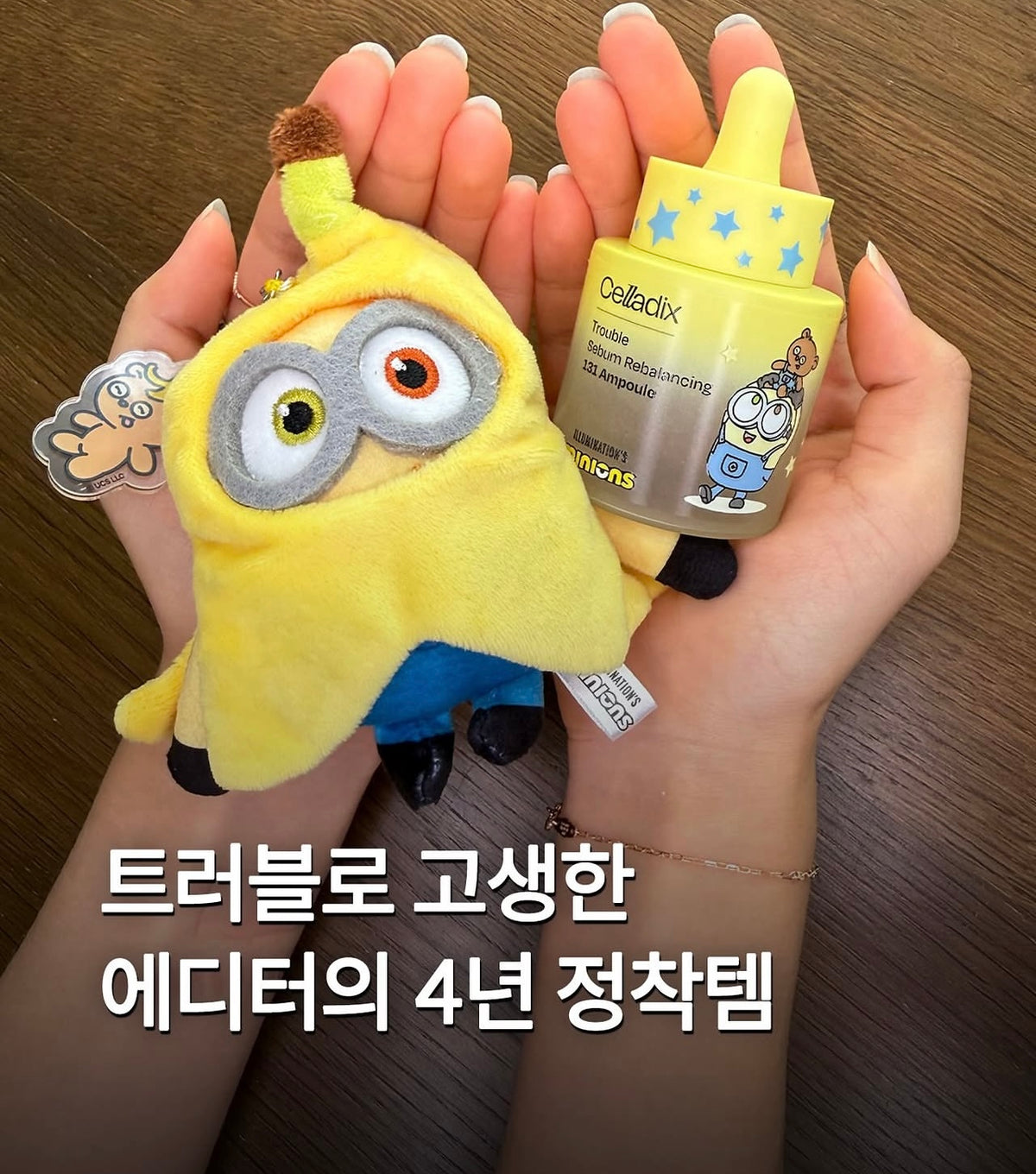 限定Minions版🍌韓國爆紅🔥 痘肌爛面救星🙋🏼‍♀️Celladix 皮脂平衡去痘131 精華液✨ Celladix Trouble Sebum Rebalancing 131 Ampoule
