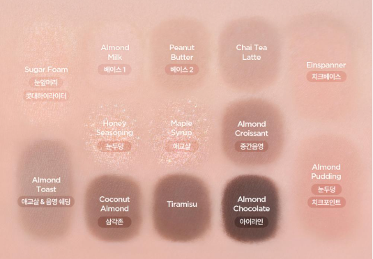 送玉桂狗袋仔✨lilybyred Sanrio Edition Dewy Fit Palette 多效眼影腮紅盤✨