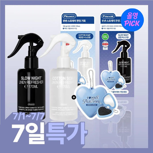 Pleuvoir 質感衣物亞麻噴霧✨纖維脫臭劑Pleuvoir Linen Refresher ☁️