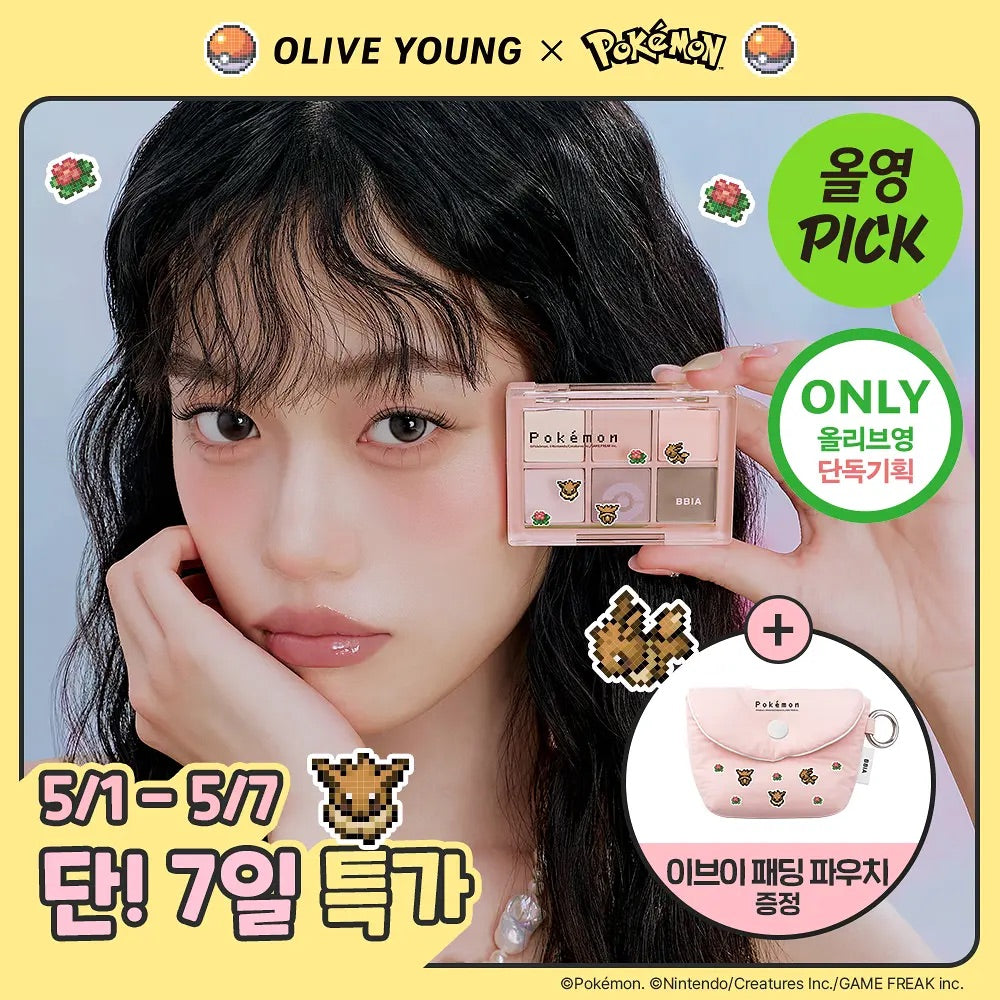 送伊貝收納小包✨BBIA x Pokemon經典十色眼影盤✨聯名限定💫 Ready To Wear Eye Palette (伊貝限定款)