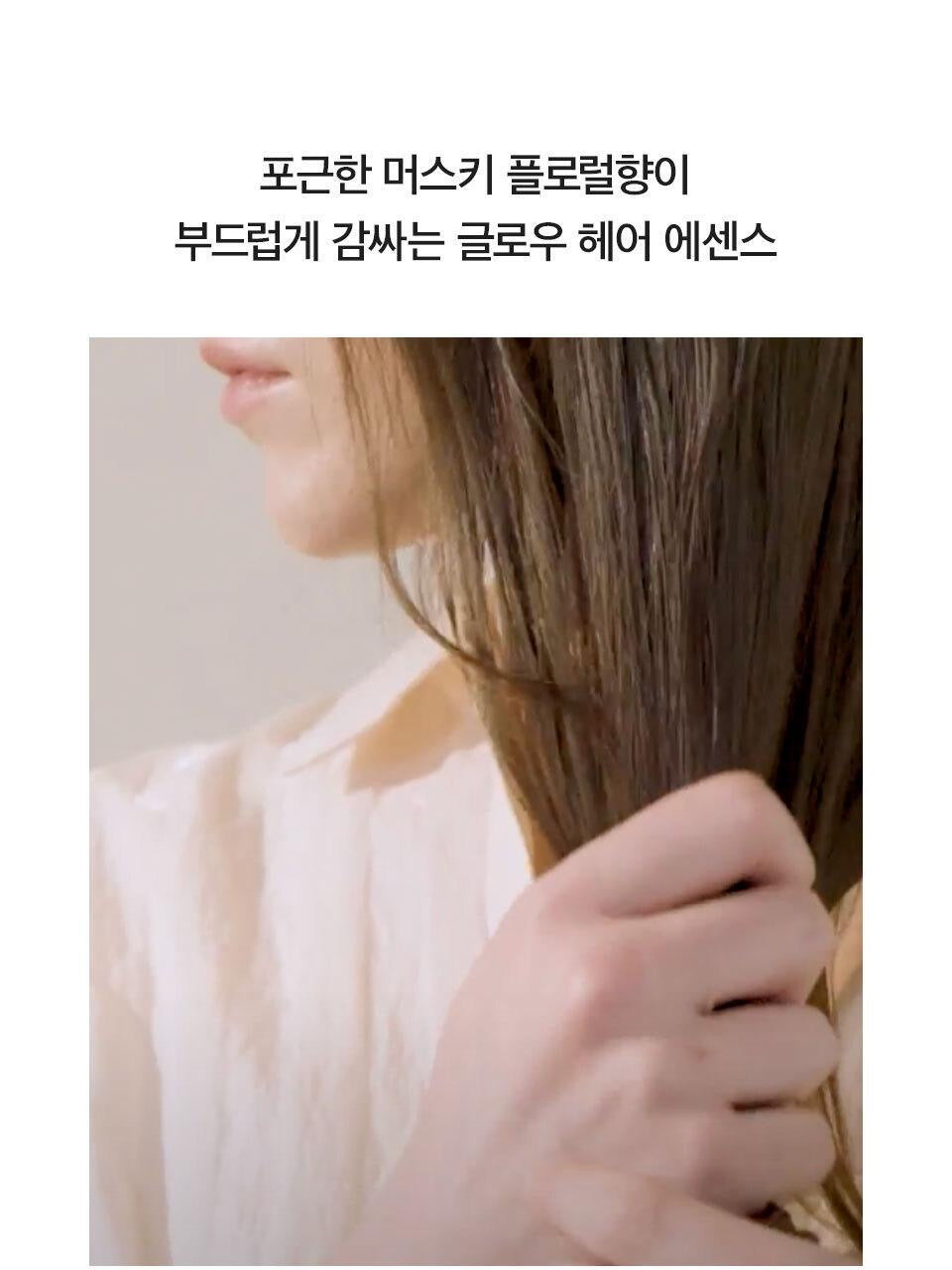 送10ml 旅行裝✨Anillo Rosé Night 修護護髮精油| 受損髮質專屬護理 💫