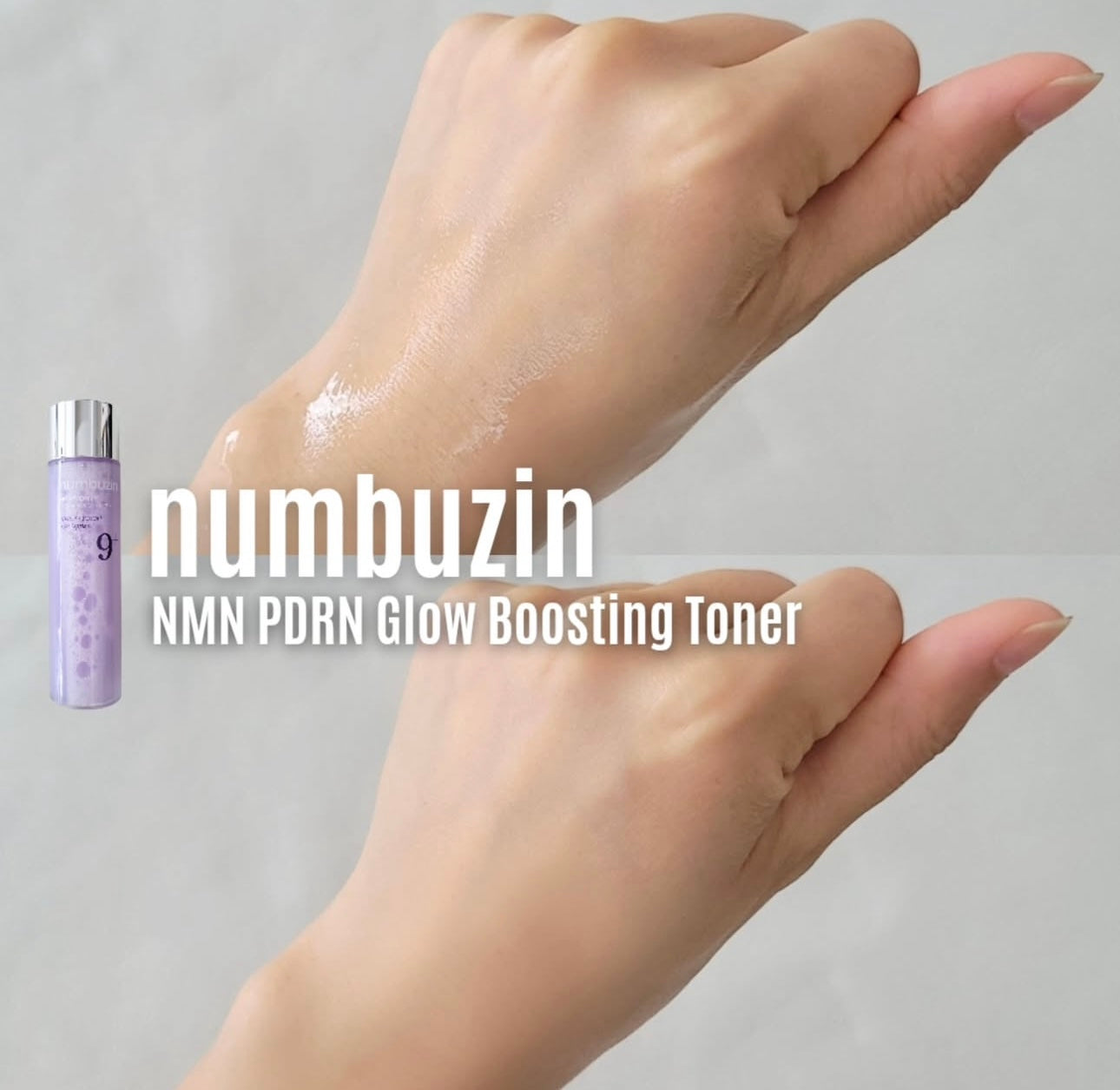 啟動肌膚能量循環💫Numbuzin 抗老修護透亮精華化妝水💜 | Numbuzin NMN PDRN Glow Boosting