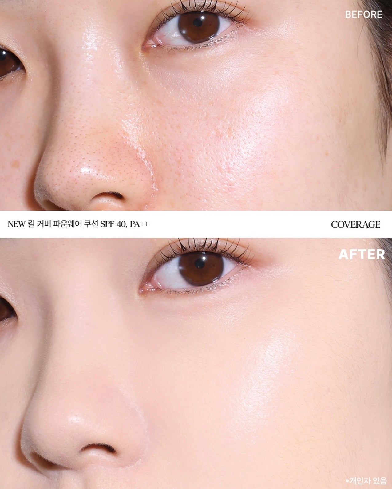 送Dermatory 玻尿酸保濕精華✨底妝界的「小黑盒」回來了🔥| CLIO Kill Cover Founwear Cushion 輕盈如霧高遮瑕氣墊🖤