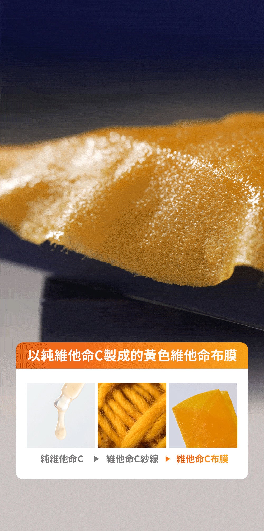 Mommy care⁠ Orthotamin 15%高純維C淡斑美白面膜💙