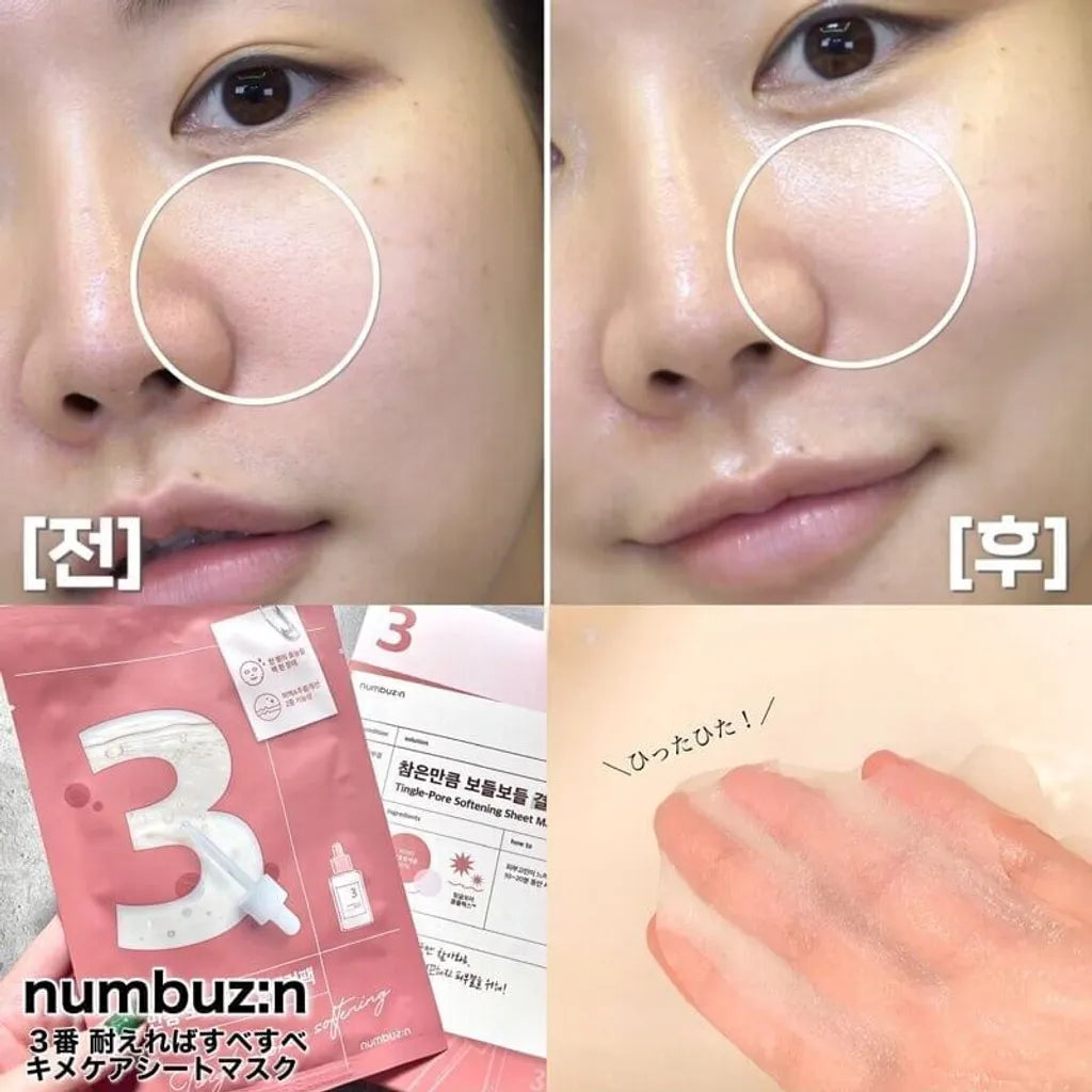 全方位改善肌膚質感✨| Numbuzin 3號酵母水光收毛孔嫩膚面膜 | No.3 Tingle-Pore Softening Sheet Mask