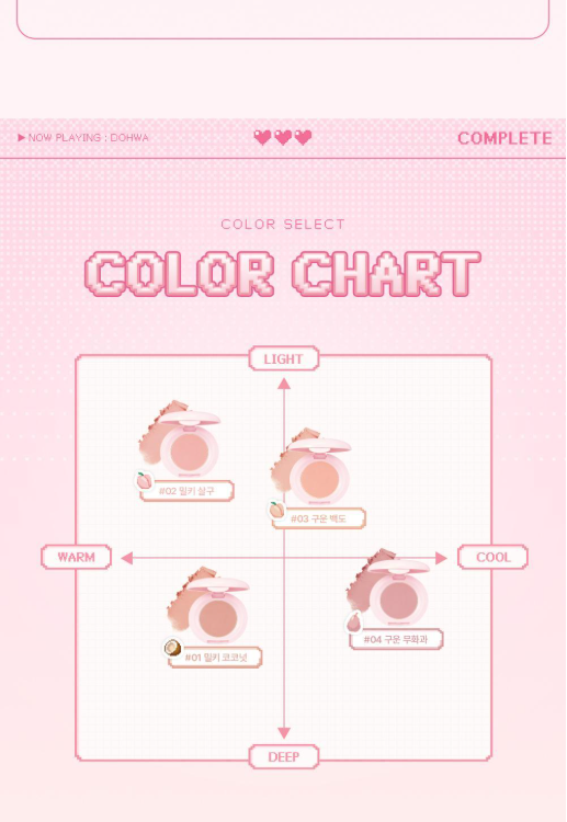 送玉桂狗Case💫水光柔霧 一抹即融💖| TOOQ 水彩美學多用途水光唇頰霜| TOOQ Satin Dohwa Balm