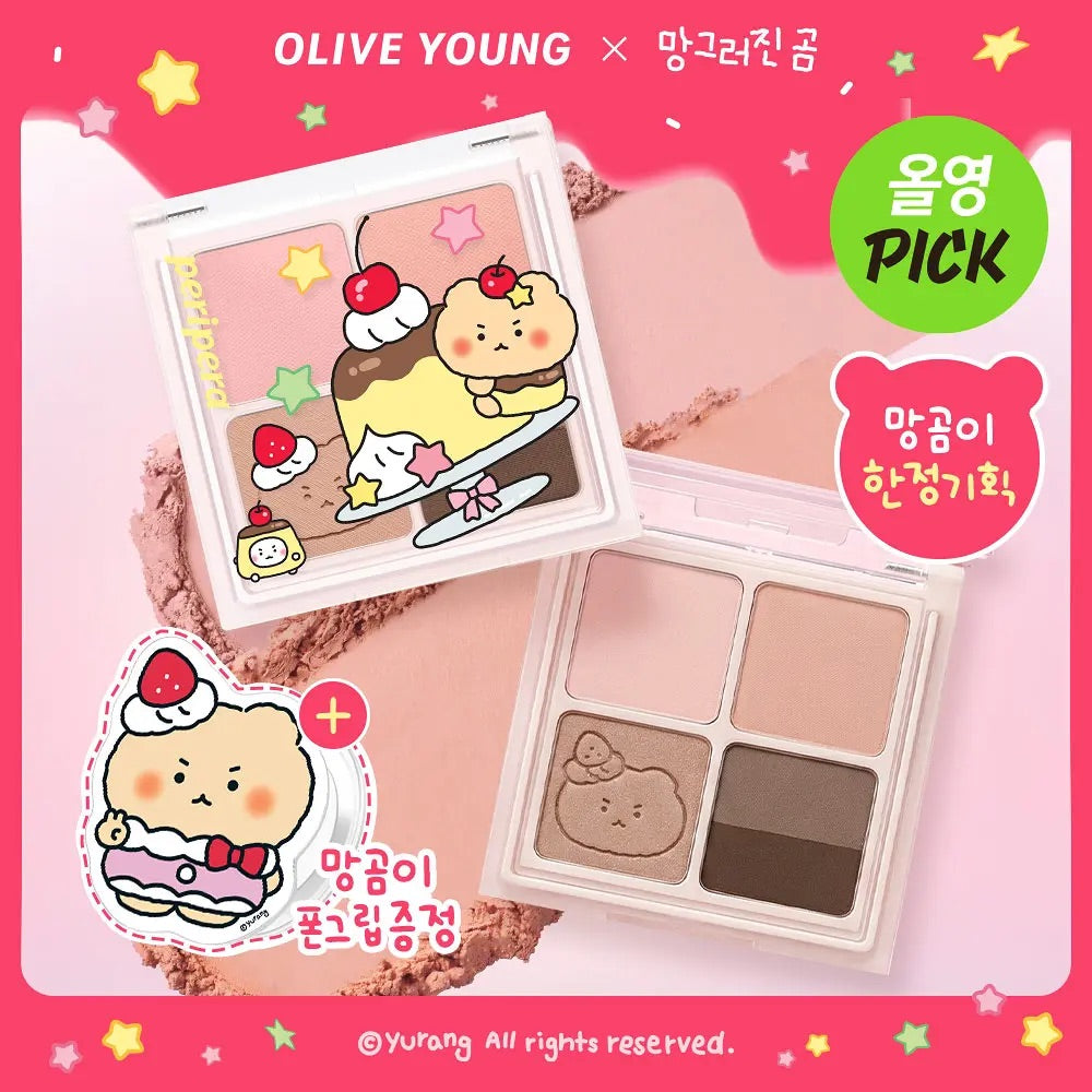 送土豆熊磁吸手機支架✨ Peripera × 土豆熊Ink Pocket 買色眼影盤