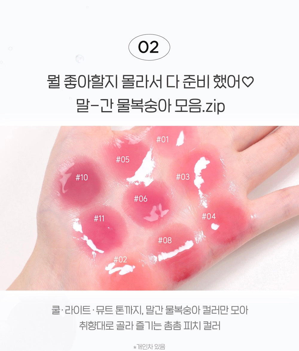 送土豆熊鍵帽鑰匙扣 ✨Peripera × 土豆熊限量版水潤唇釉Mood Glow Tint 22色全系列