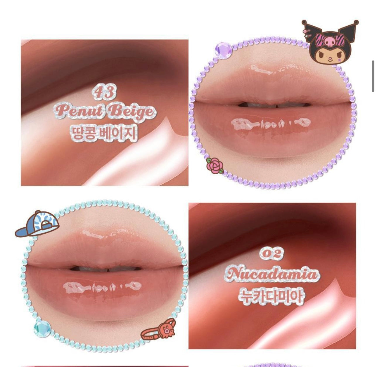 Sanrio特別版✨Romand 果汁水潤玻璃唇釉 The Juicy Lasting Tint 🔮