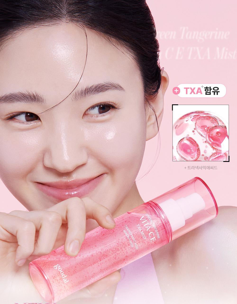 送布丁狗卡套 ✨ Goodal 青橘維他命C E TXA 雙重美白保濕噴霧💖用滿滿的濟州青橘養出發光肌✨