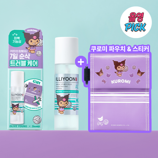 送Kuromi收納✨Illiyoon積雪草身體去痘噴霧200ml| Illiyoon Cica Clear Body Mist🤍