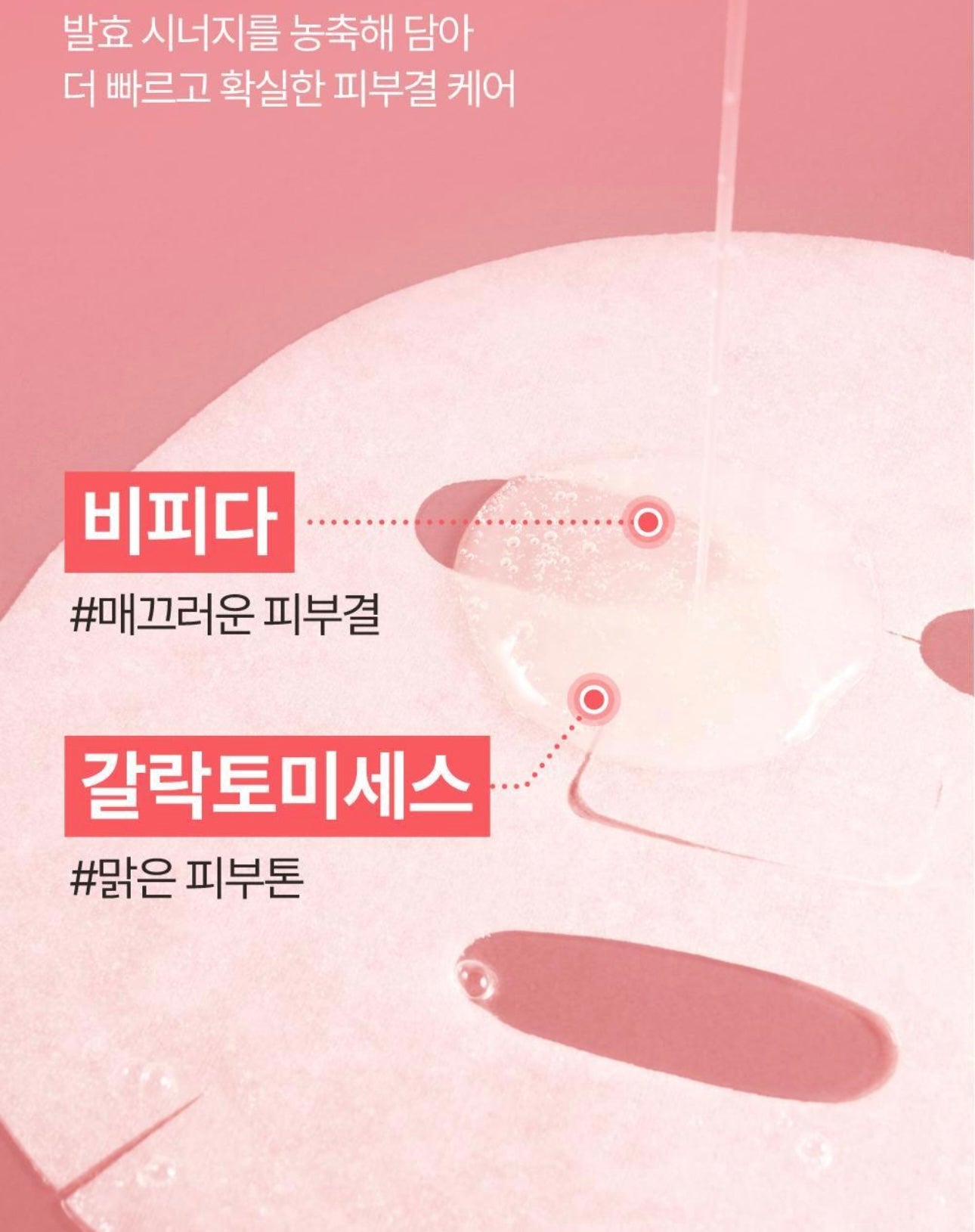 全方位改善肌膚質感✨| Numbuzin x 土豆熊限量版3號酵母水光收毛孔嫩膚面膜 | No.3 Tingle-Pore Softening Sheet Mask