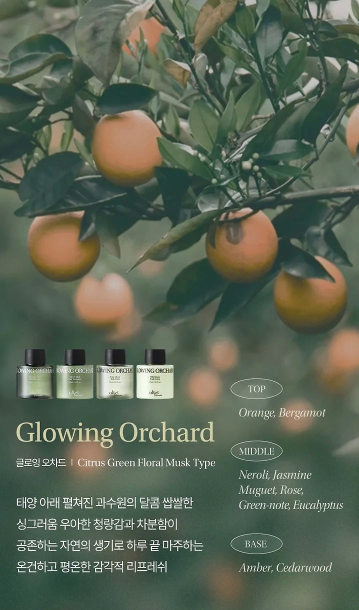 5件套🛁OBJET by KUNDAL 高級香型旅行護理組合✨