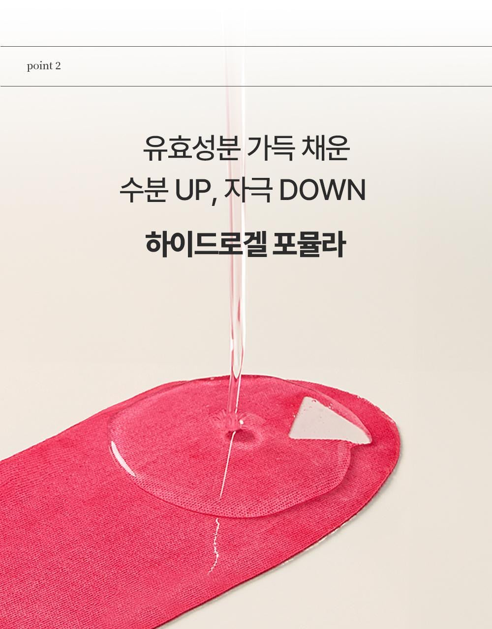 1+1裝✨AVAJAR完美V臉提拉高級面膜