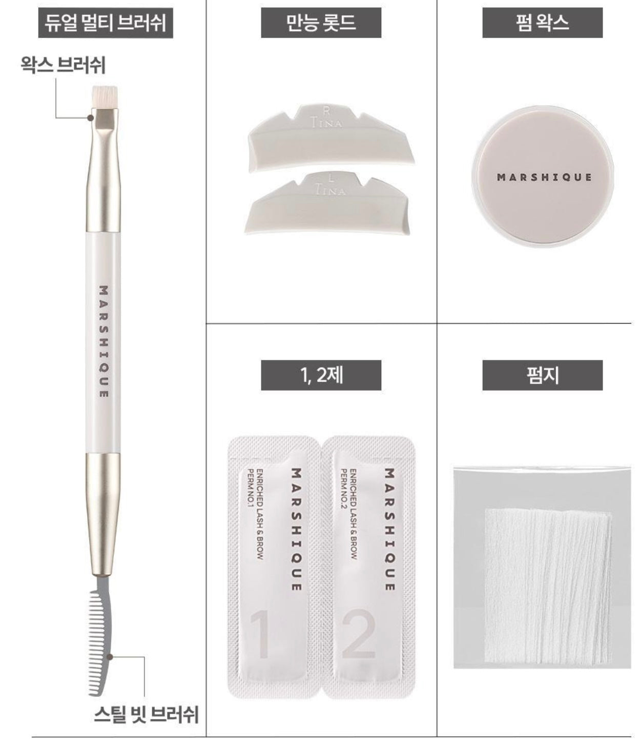 送銀色髮夾✨MARSHIQUE 無膠自助燙睫毛套裝