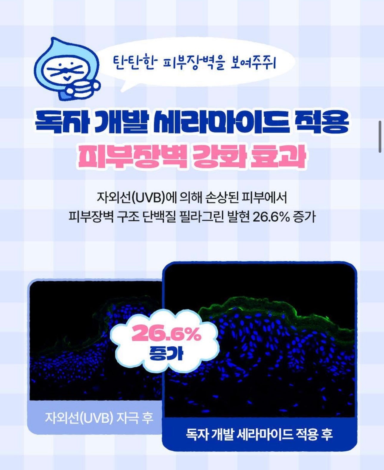 送30ml旅行裝 +髮圈✨ 屏障修護再升級💦|Real Barrier極緻修護霜Light版| Real Barrier Extreme Cream Light☁️