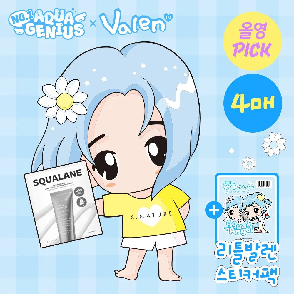 S.NATURE 水角鯊烷保濕封膜面膜💦 乾肌內油外乾救星⭐️S.NATURE AQUA SQUALANE MOISTURIZING CREAM WRAPPING MASK